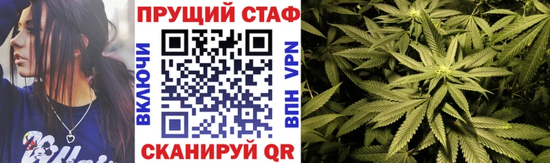 Наркошоп купить Cocaine  МЕФ  АМФЕТАМИН  Псилоцибиновые грибы  A PVP  ГАШ  Череповец