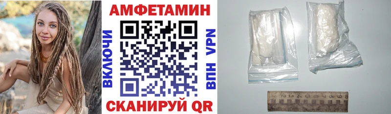 АМФ Premium  Купить где  Череповец 