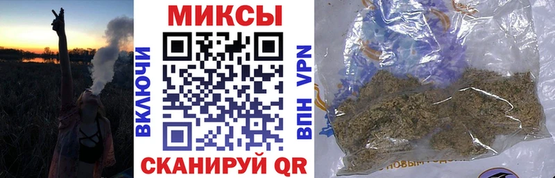 БУТИРАТ бутик  Купить где  Череповец 