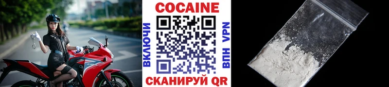 Купить  Череповец  Кокаин Columbia 