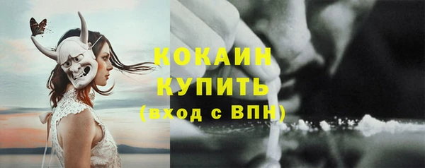 герыч Кодинск