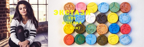 экстази Козельск