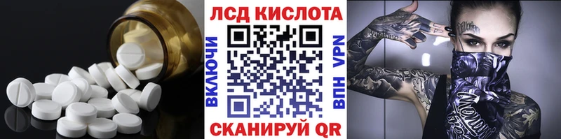 Купить где  Череповец  LSD-25 экстази ecstasy 