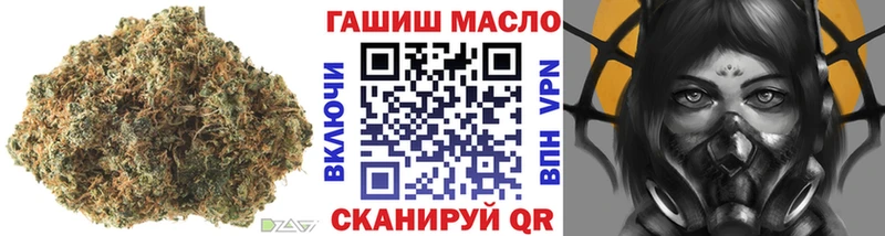 Купить  Череповец  ТГК вейп 